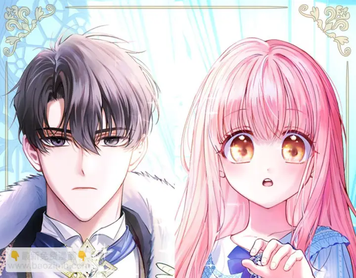 《冬城的小囚犯》第78话 以吻传递魔力图67