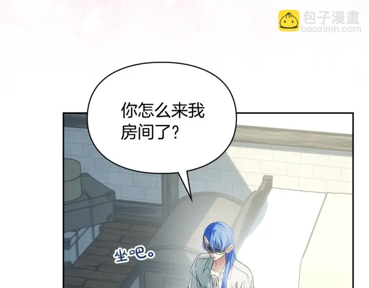 《冬城的小囚犯》第78话 以吻传递魔力图81