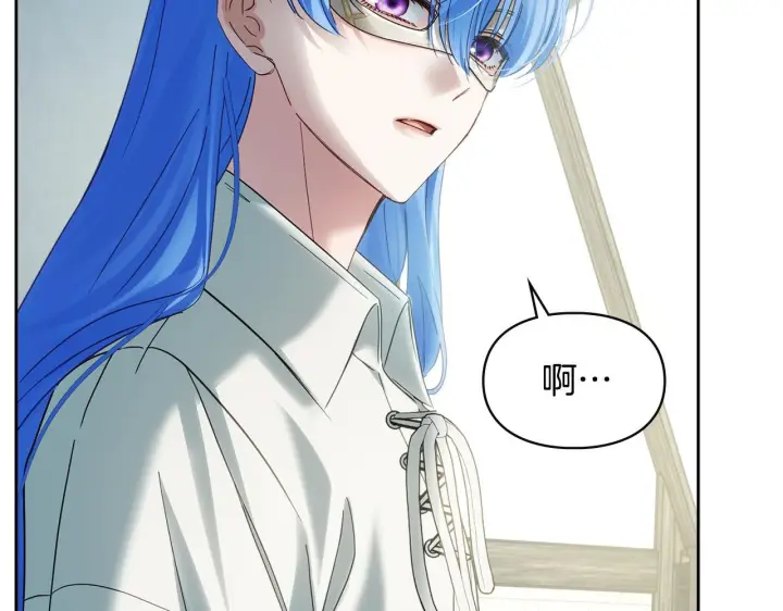 《冬城的小囚犯》第78话 以吻传递魔力图86