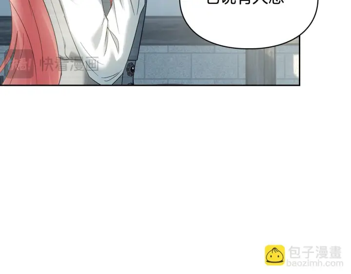 《冬城的小囚犯》第79话 找到魔法师图103