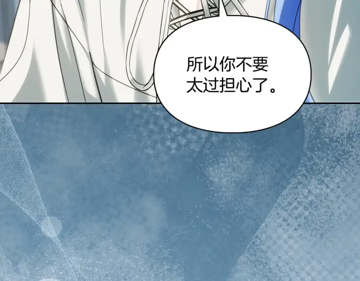 《冬城的小囚犯》第79话 找到魔法师图114