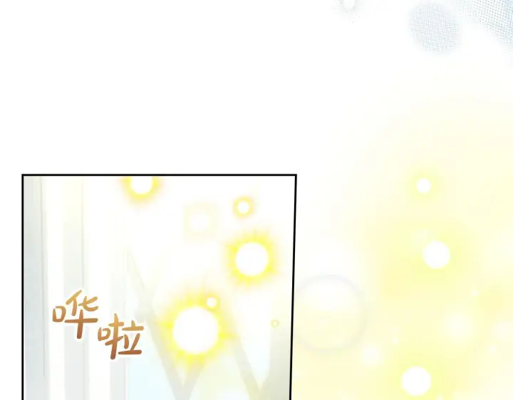 《冬城的小囚犯》第79话 找到魔法师图121