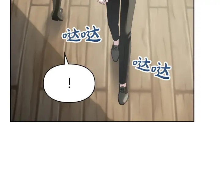 《冬城的小囚犯》第79话 找到魔法师图132