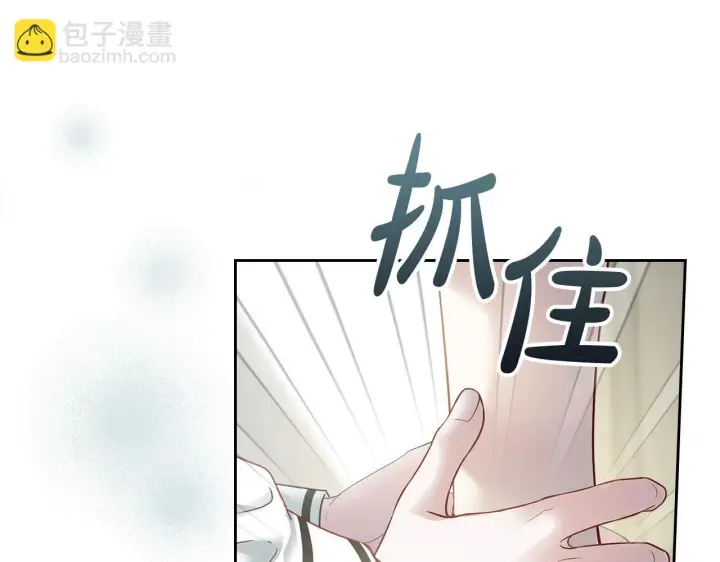 《冬城的小囚犯》第79话 找到魔法师图133