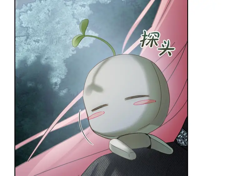 《冬城的小囚犯》第79话 找到魔法师图154