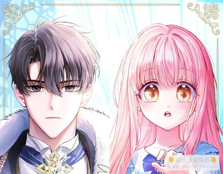 《冬城的小囚犯》第79话 找到魔法师图16