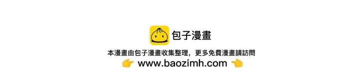 《冬城的小囚犯》第79话 找到魔法师图176