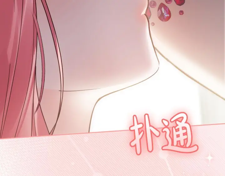 《冬城的小囚犯》第79话 找到魔法师图38