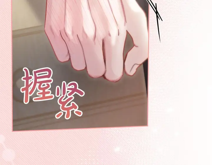《冬城的小囚犯》第79话 找到魔法师图43
