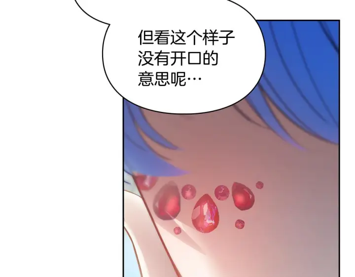 《冬城的小囚犯》第79话 找到魔法师图62