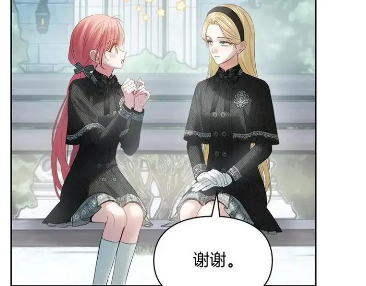 漫画《冬城的小囚犯》第81话 喜欢谁？第117张图