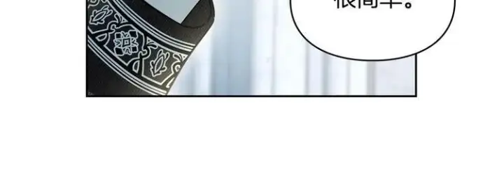 漫画《冬城的小囚犯》第81话 喜欢谁？第168张图