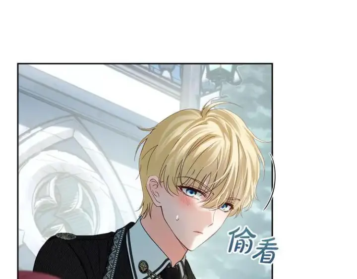 漫画《冬城的小囚犯》第81话 喜欢谁？第179张图