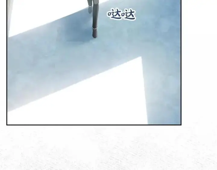 漫画《冬城的小囚犯》第81话 喜欢谁？第203张图