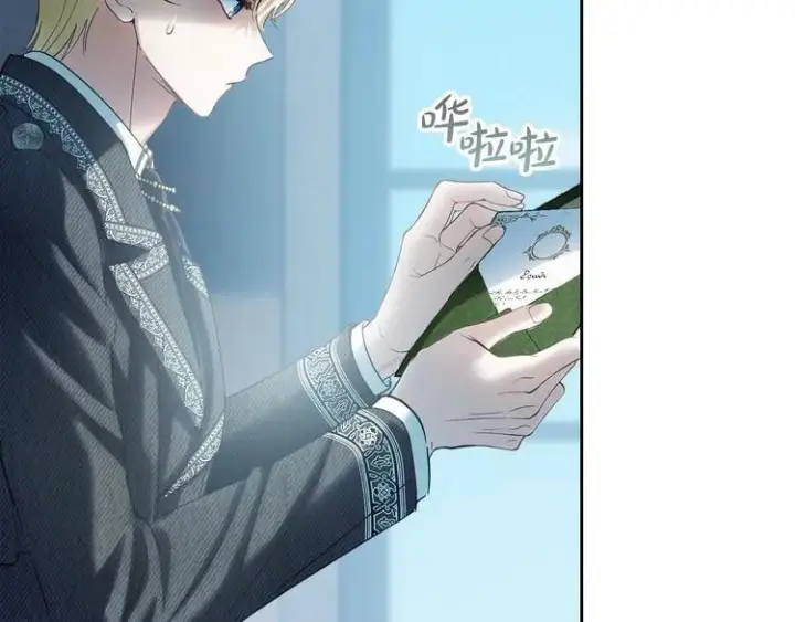 漫画《冬城的小囚犯》第81话 喜欢谁？第218张图