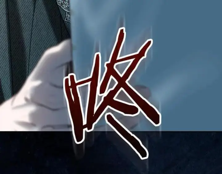 漫画《冬城的小囚犯》第81话 喜欢谁？第225张图