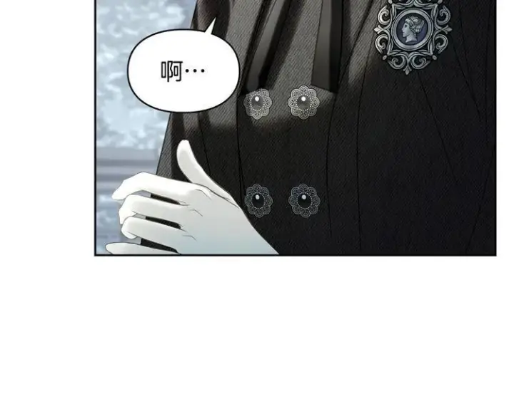 漫画《冬城的小囚犯》第81话 喜欢谁？第66张图