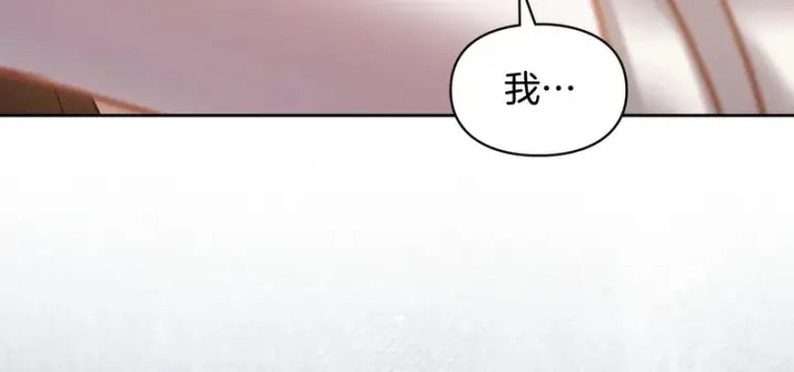 漫画《冬城的小囚犯》第83话 保护好她第182张图
