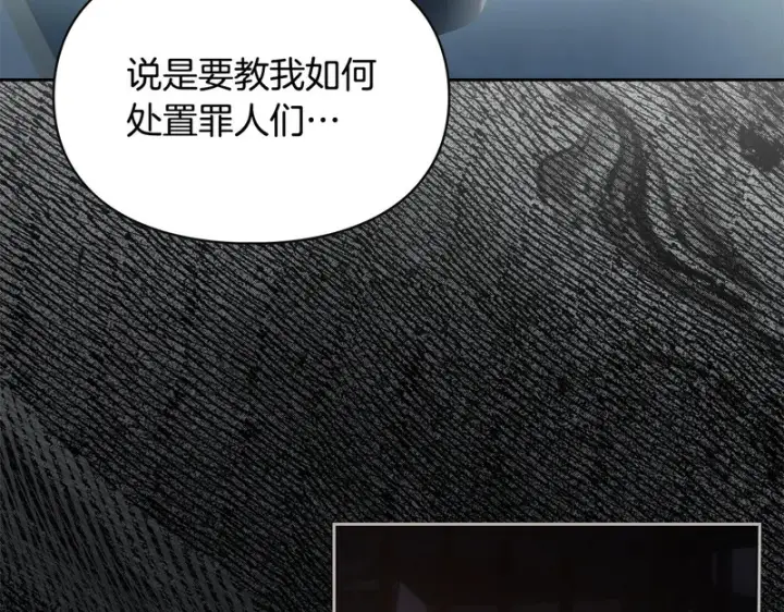 漫画《冬城的小囚犯》第83话 保护好她第49张图