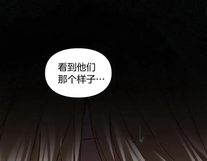 漫画《冬城的小囚犯》第83话 保护好她第54张图