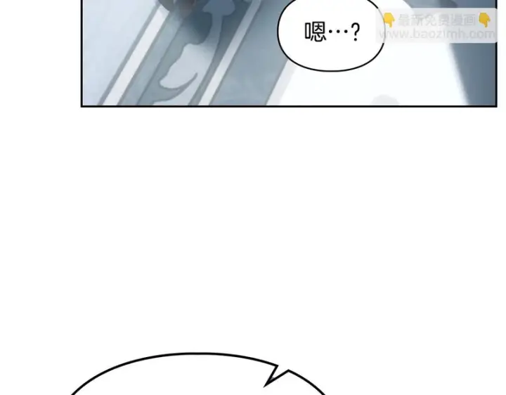 漫画《冬城的小囚犯》第83话 保护好她第91张图