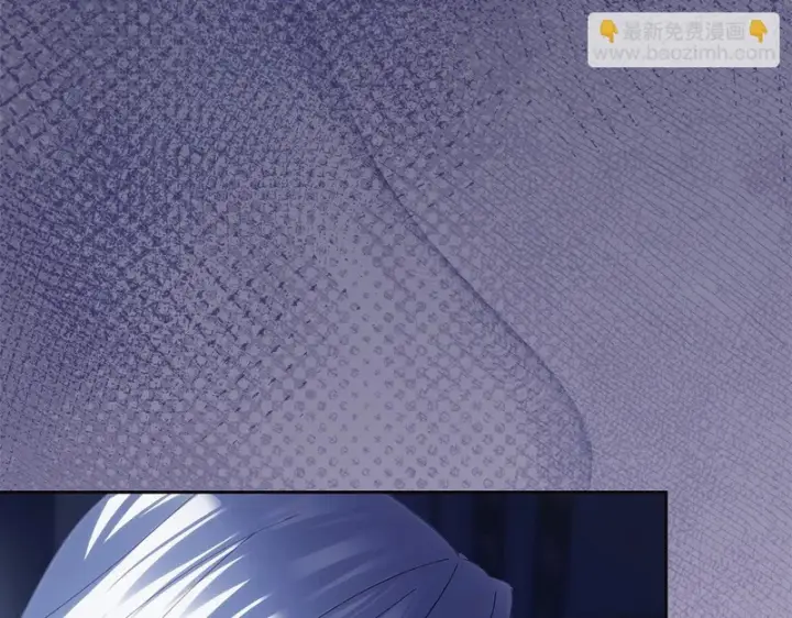 漫画《冬城的小囚犯》第二季完结话 知道真相第110张图