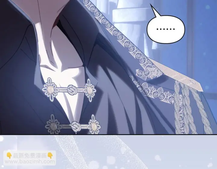 漫画《冬城的小囚犯》第二季完结话 知道真相第127张图