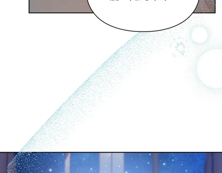 漫画《冬城的小囚犯》第二季完结话 知道真相第135张图