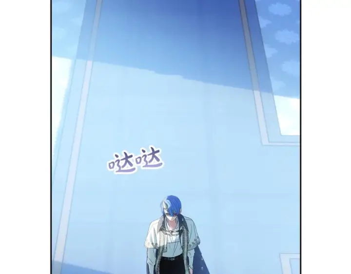 漫画《冬城的小囚犯》第二季完结话 知道真相第159张图