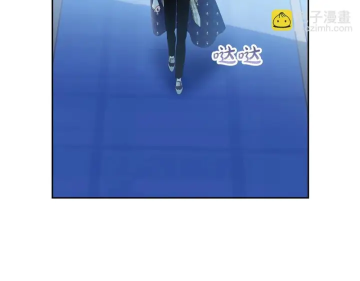 漫画《冬城的小囚犯》第二季完结话 知道真相第160张图
