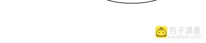 漫画《冬城的小囚犯》第二季完结话 知道真相第197张图