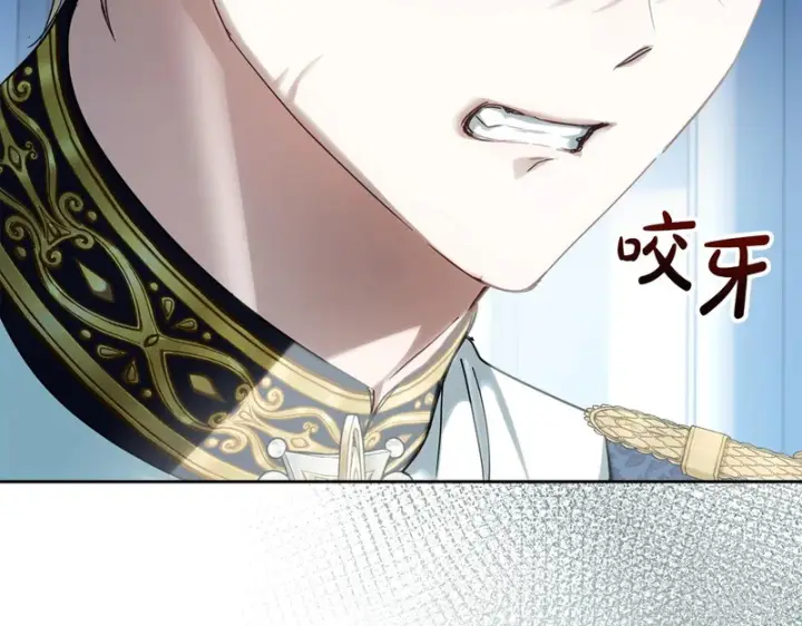 漫画《冬城的小囚犯》第二季完结话 知道真相第207张图