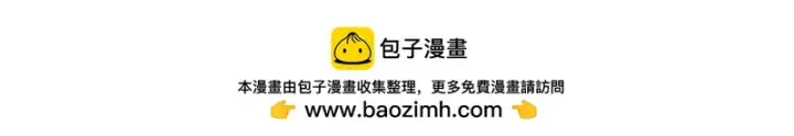 漫画《冬城的小囚犯》第二季完结话 知道真相第226张图