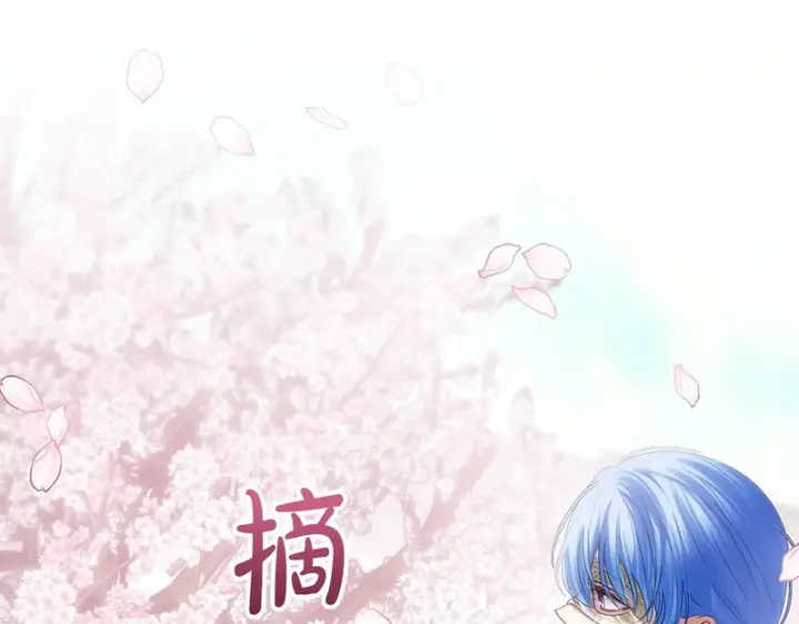 漫画《冬城的小囚犯》第二季完结话 知道真相第27张图