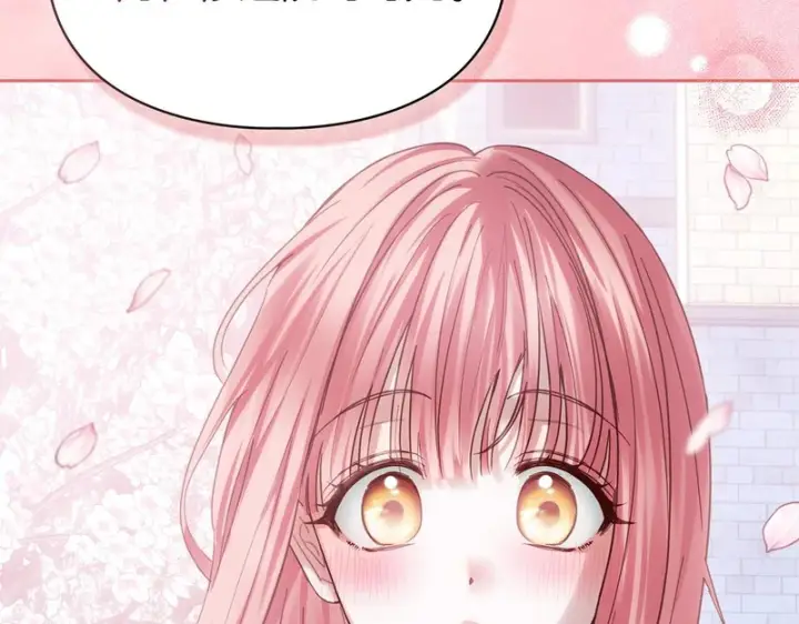 漫画《冬城的小囚犯》第二季完结话 知道真相第34张图
