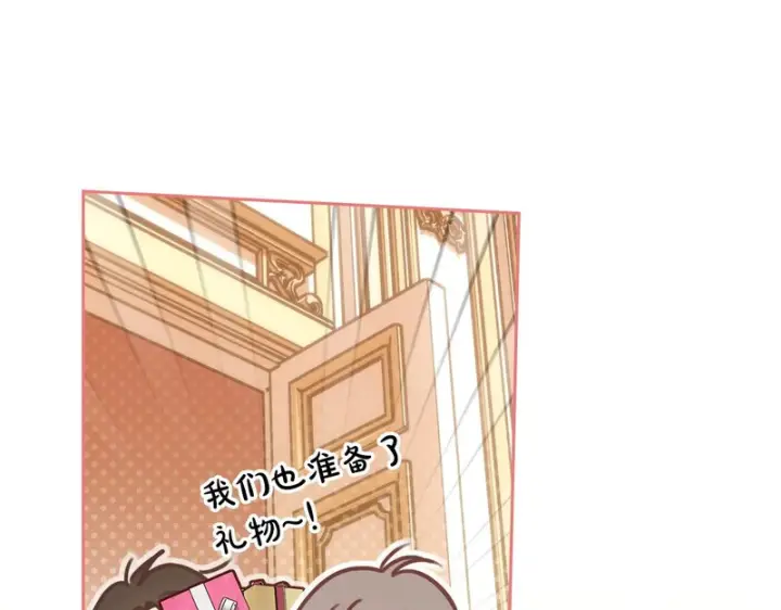 漫画《冬城的小囚犯》第85话 参加宴会第113张图