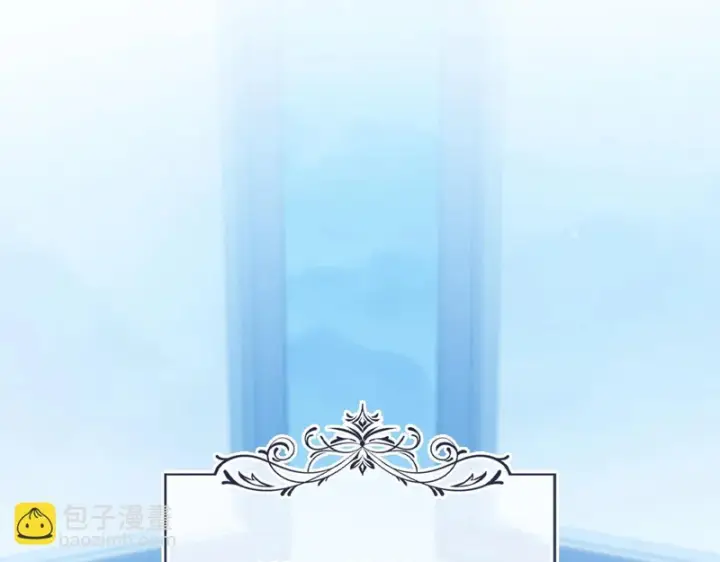 漫画《冬城的小囚犯》第85话 参加宴会第125张图