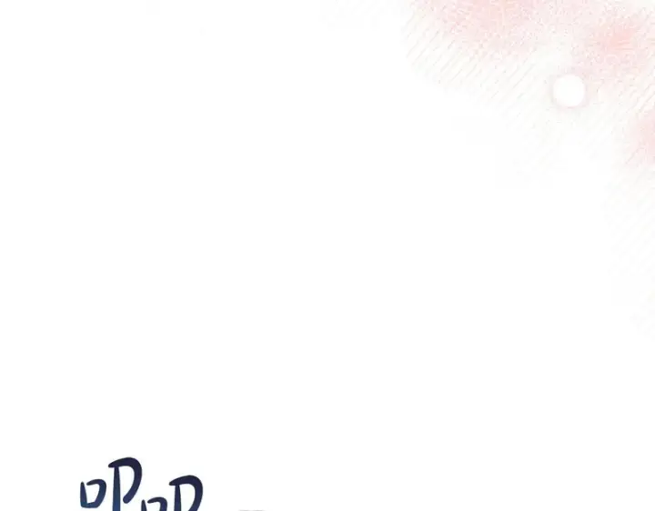 漫画《冬城的小囚犯》第85话 参加宴会第55张图