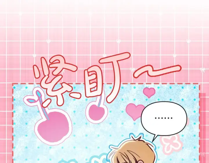 漫画《冬城的小囚犯》第86话 我喜欢你第12张图