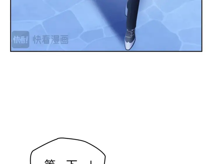 漫画《冬城的小囚犯》第86话 我喜欢你第157张图