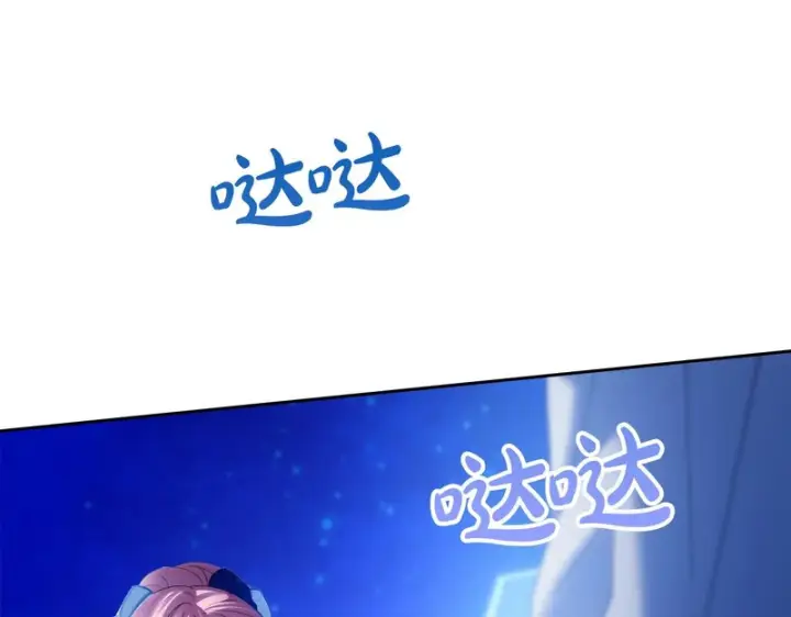 漫画《冬城的小囚犯》第86话 我喜欢你第161张图