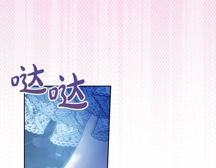 漫画《冬城的小囚犯》第86话 我喜欢你第165张图