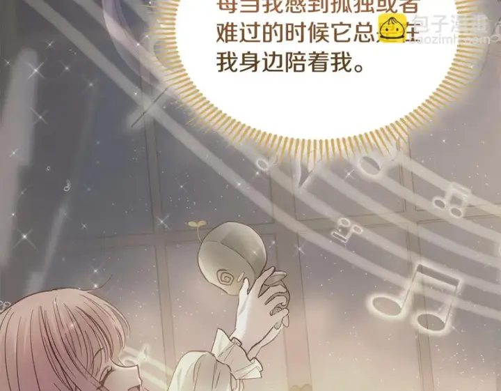 漫画《冬城的小囚犯》第87话 遇到坏人第100张图