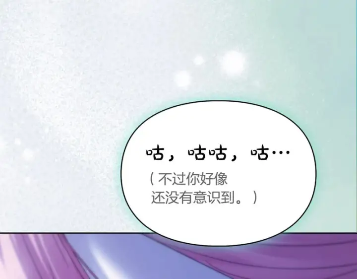 漫画《冬城的小囚犯》第87话 遇到坏人第125张图