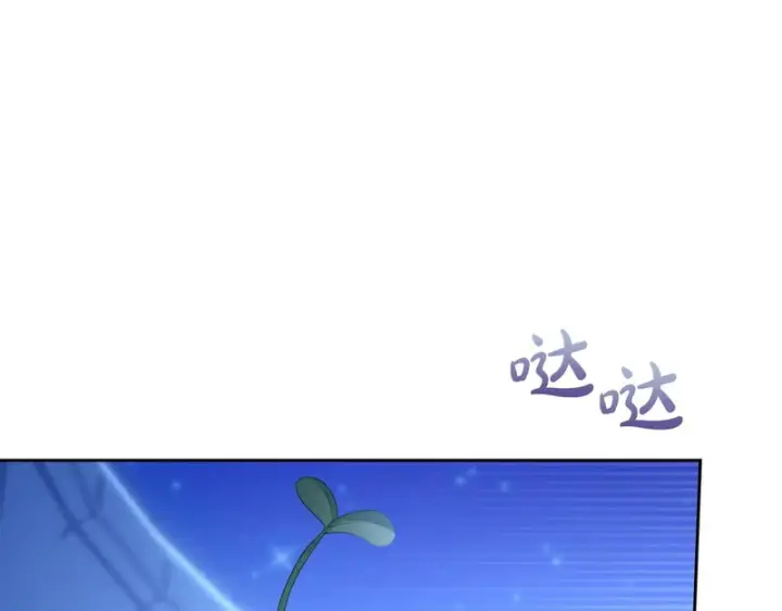 漫画《冬城的小囚犯》第87话 遇到坏人第130张图