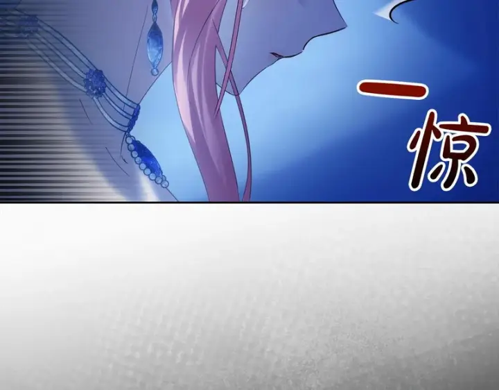漫画《冬城的小囚犯》第87话 遇到坏人第136张图