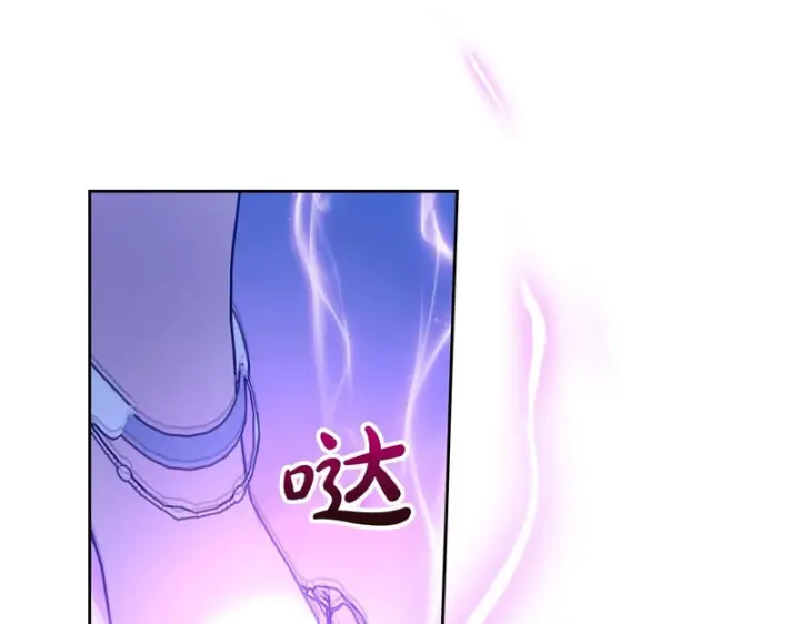漫画《冬城的小囚犯》第87话 遇到坏人第164张图