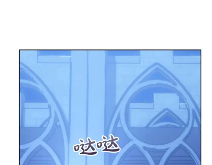 漫画《冬城的小囚犯》第87话 遇到坏人第181张图