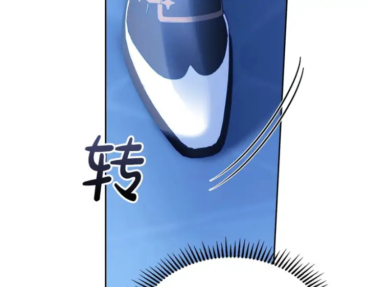 漫画《冬城的小囚犯》第87话 遇到坏人第196张图