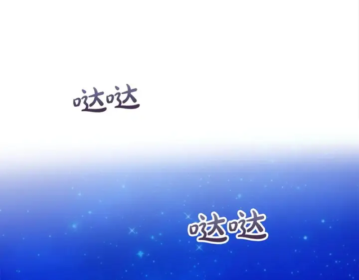 漫画《冬城的小囚犯》第87话 遇到坏人第199张图